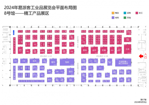 瓦卢瑞克即将亮相2024 EPEC石油石化工业展览会(图6)