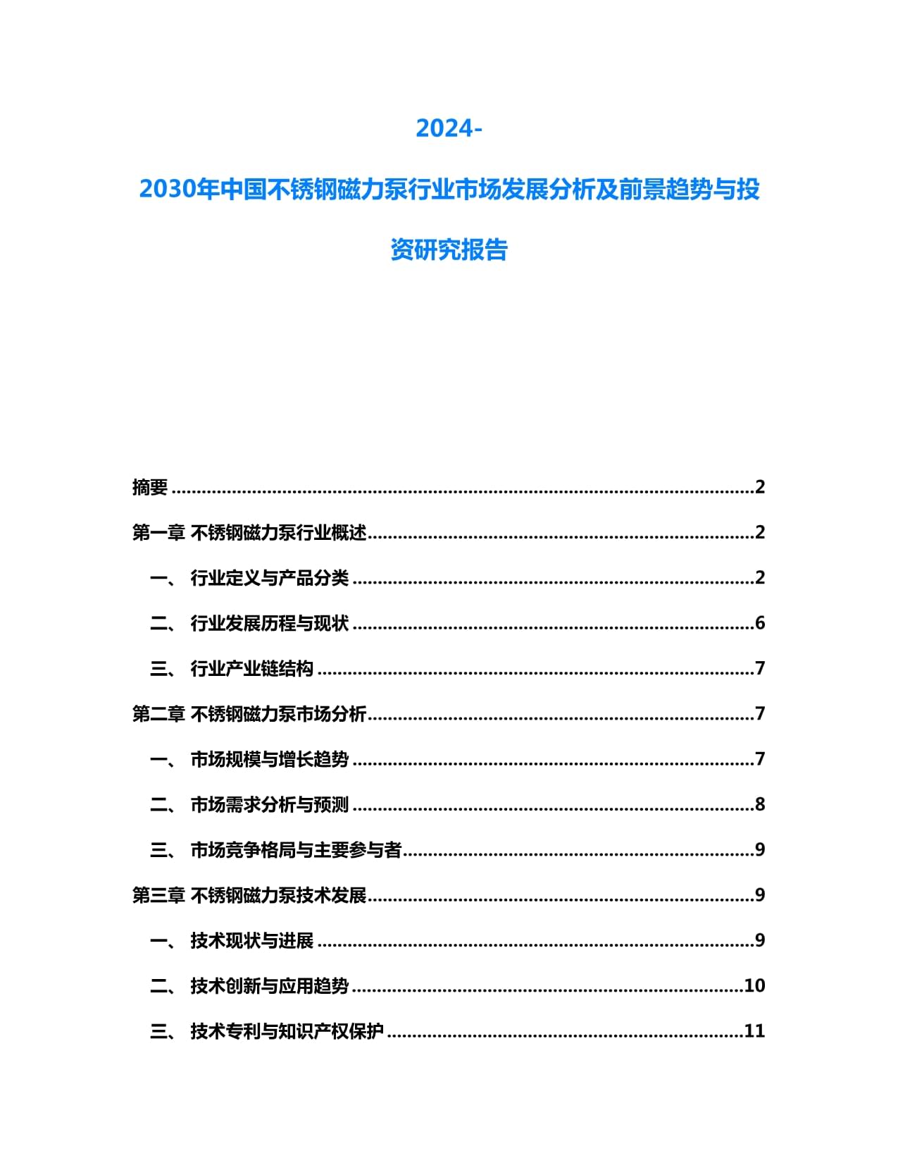 二手车消费券来了 先到先得别错过