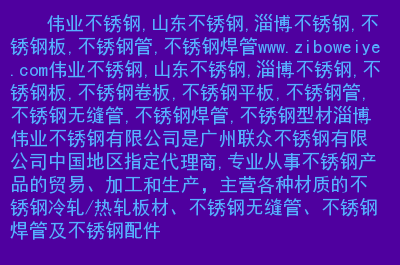 2024年不锈钢水管行业迎来爆发式增长的关键因素和前景展望