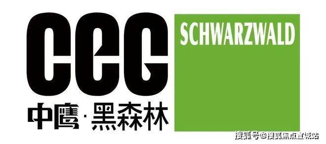 中鹰黑森林(售楼处)首页网站-中鹰黑森林2024房价趋势户型小区环境(图3)