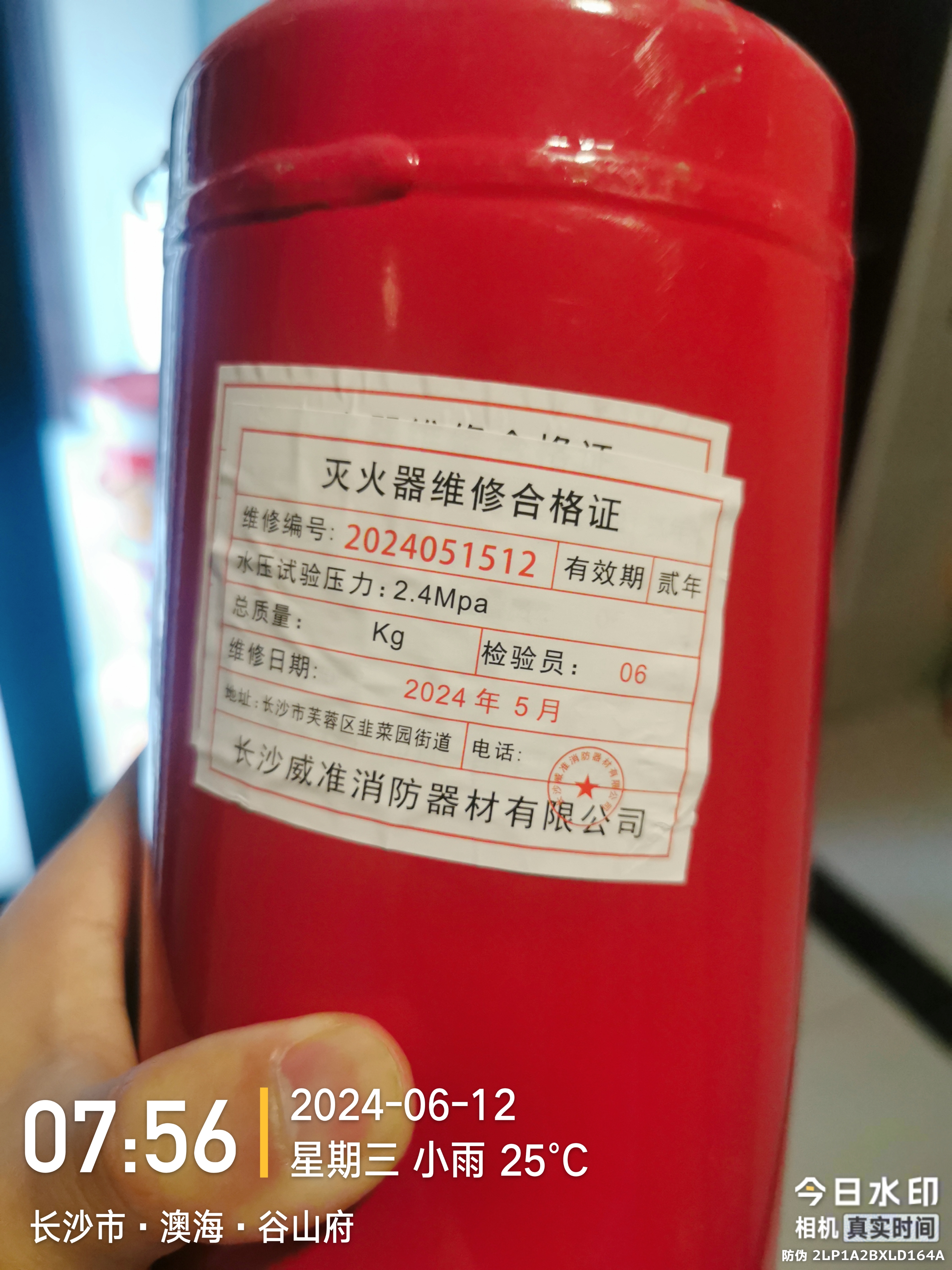 兴化市方圆消防器材有限公司申请一种消防水带接头专利操作简单快速便于使用者对接头的安装