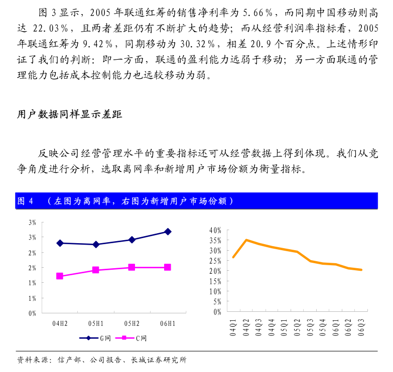 中材国际：中国中材国际工程股份有限公司关于全资子公司邯郸建设有限责任与关联方共同投资设立合资建设年产5万吨岩纤板工业化生产线项目暨关联交易的公告(图2)