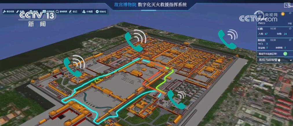 全国消防日 数字赋能消防安全 3分钟抵达故宫任意角落(图7)