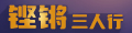 山东沃特管业公司中标东明县城乡供水提升改造工程砌块采购项目(图1)