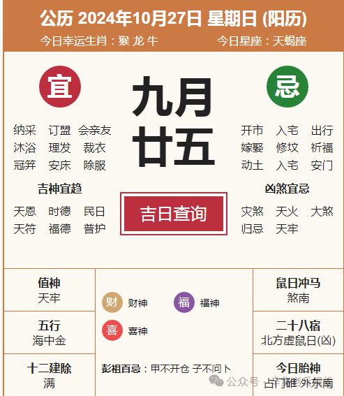 辛集最新停电信息：最长时间14小时202410(图2)