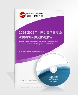 不锈钢行业现状及投资市场深度分析2024(图6)