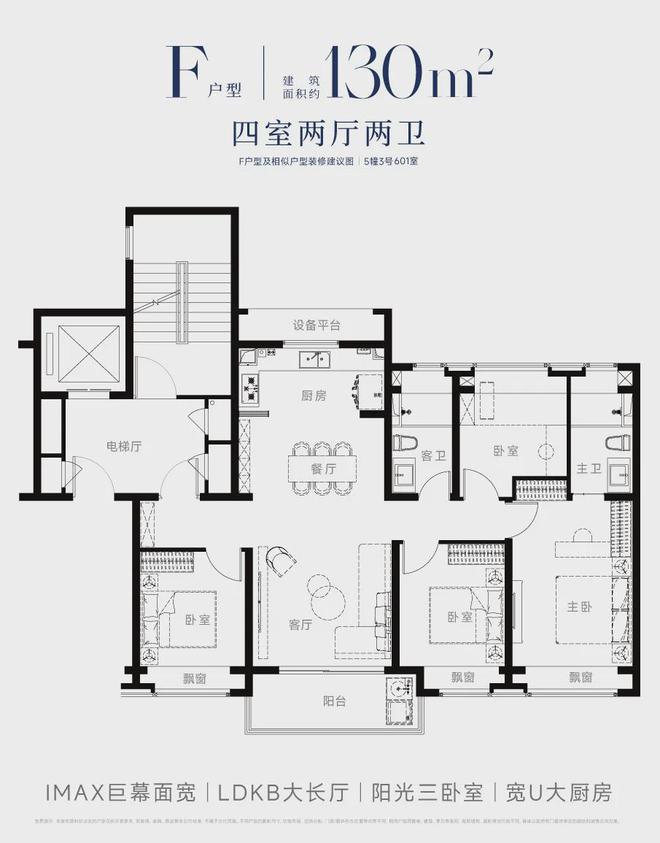 西派海上官方网站-上海浦东西派海上2024最新房价＋户型图＋配套(图14)