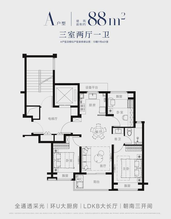 西派海上官方网站-上海浦东西派海上2024最新房价＋户型图＋配套(图13)