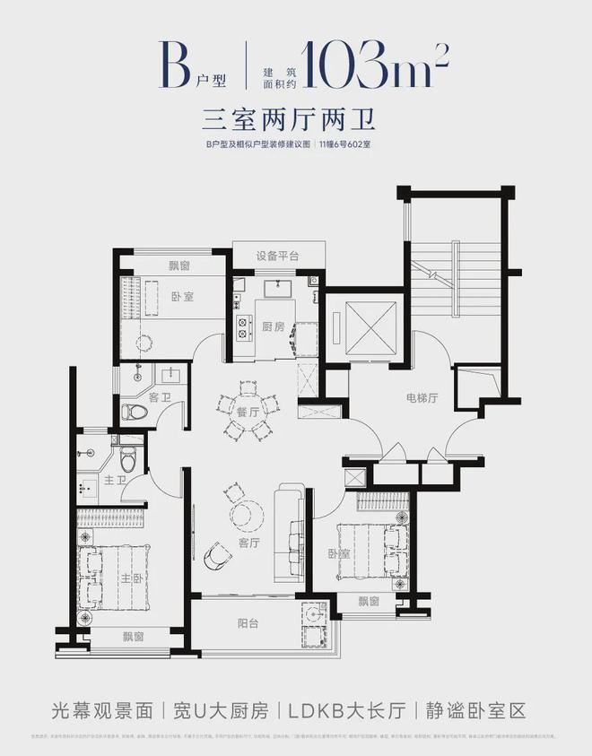 西派海上官方网站-上海浦东西派海上2024最新房价＋户型图＋配套(图15)