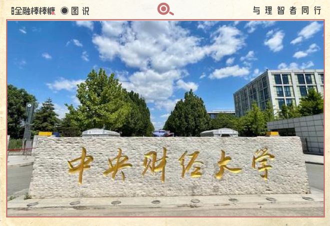 京籍“985”基金：入陕投下“习酒”经销商(图1)