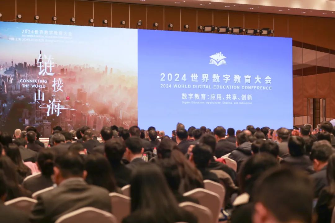 2024年全国十大教育新闻揭晓(图4)