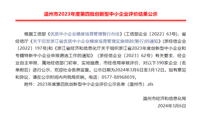 首页-浙江康大乐管件有限公司弯头三通四通法兰异径管不锈钢管管帽官方网站(图4)