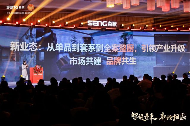 新兴相融 走进森歌5G未来工厂 看其“双线进化”的硬实力(图9)