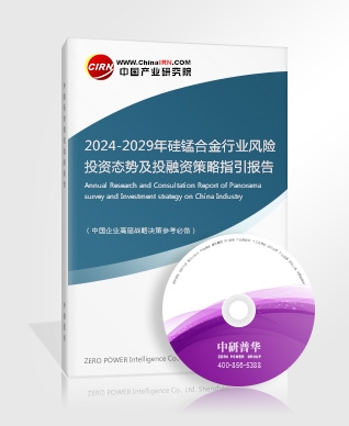 不锈钢产业市场现状、前景趋势研究分析(图3)